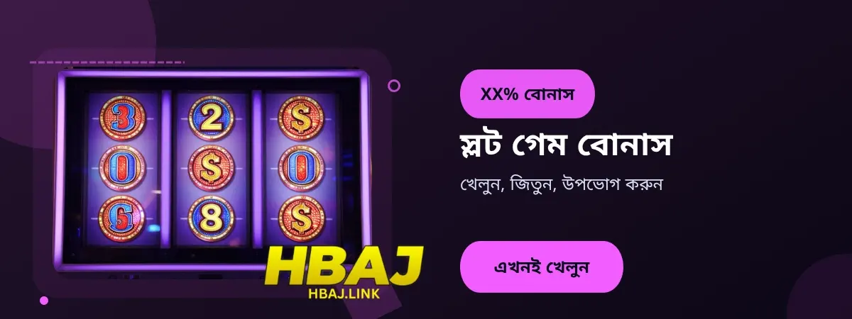 HBAJ Slots